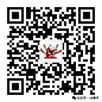 2026年中考数学模拟卷(五)分析与讲解 第5张