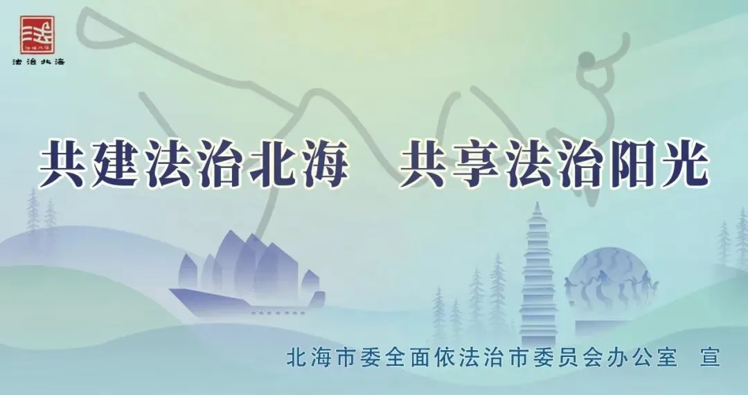 策马奔腾迎中考 百日拼搏铸辉煌——北海市第八中学2026年中考百日冲刺誓师 第41张