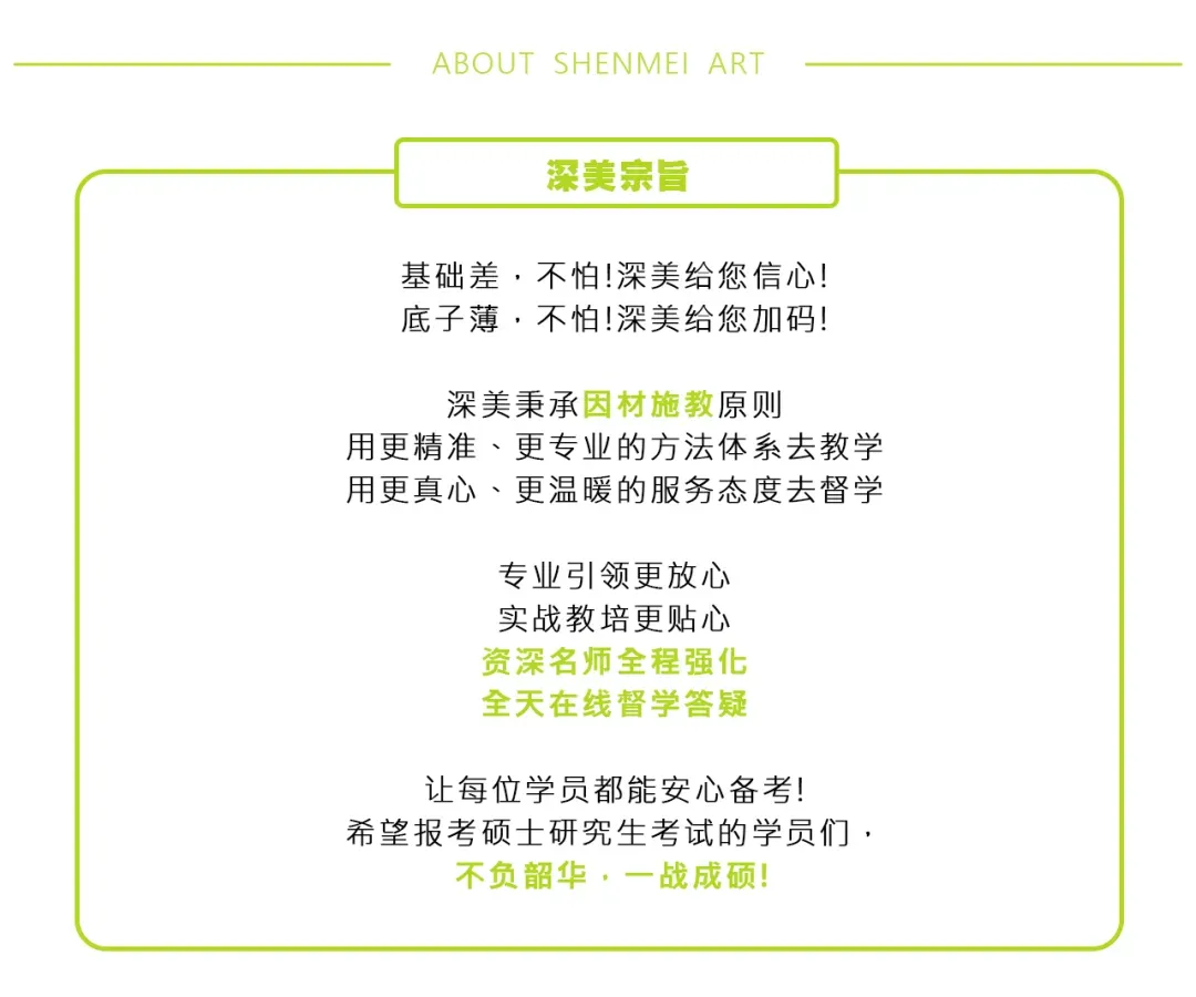 26真题解析|南艺表导演835真题解析出炉!直接给标准答案+答题框架 第13张