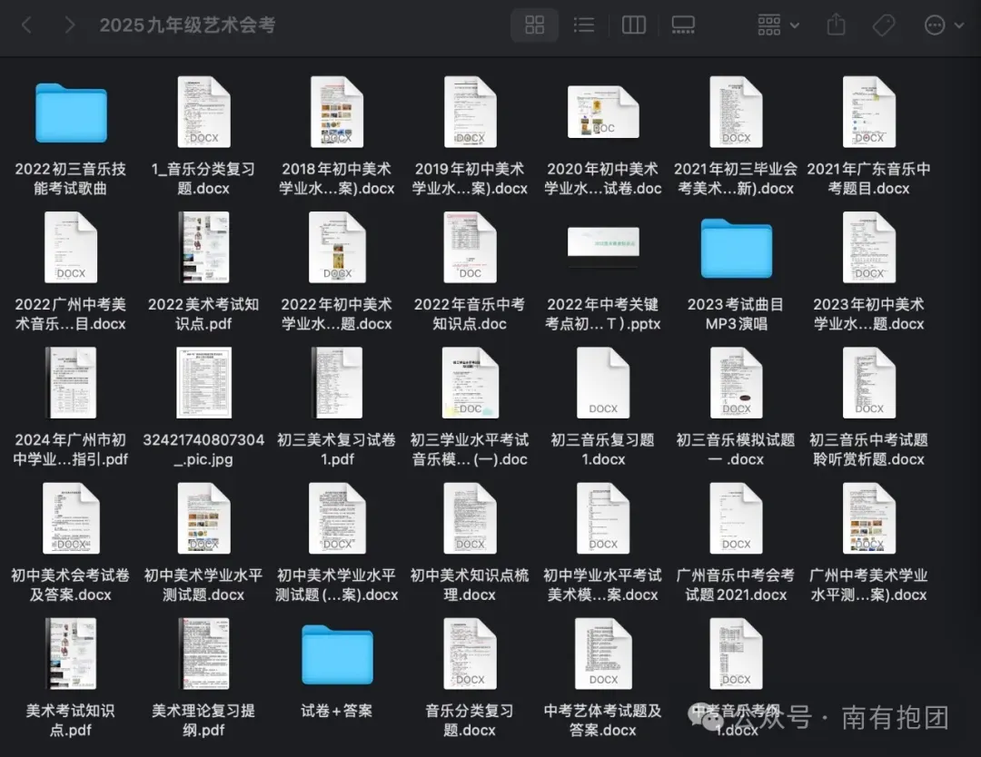 中考|3月27日开考!艺术学业水平考试安排?考试形式?试卷结构?如何算分值?考试分数有什么影响?怎么备考? 第18张