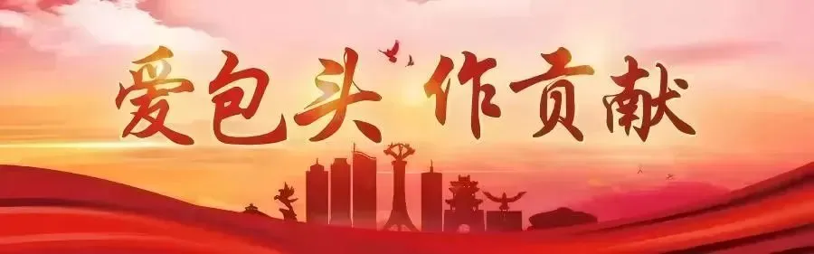 【学习提升】精研细备促提质 凝心聚力备中考——包头市第二十九中学开展毕业学科精准教研活动(一) 第2张