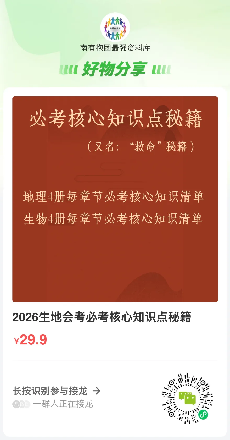 中考|3月27日开考!艺术学业水平考试安排?考试形式?试卷结构?如何算分值?考试分数有什么影响?怎么备考? 第21张