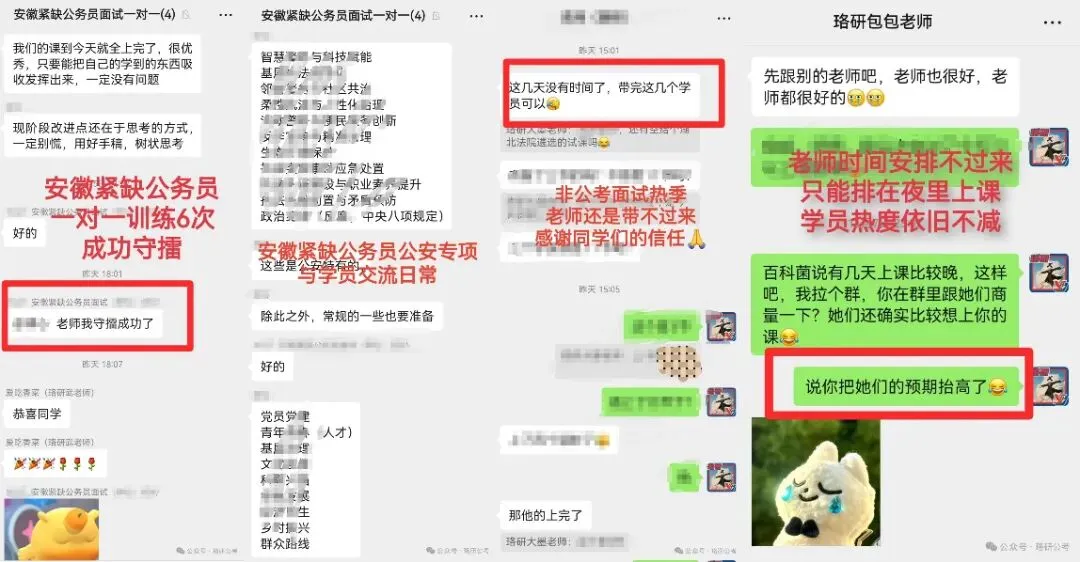 对答案!2026省考《行测》真题及答案已出!快来估分! 第11张