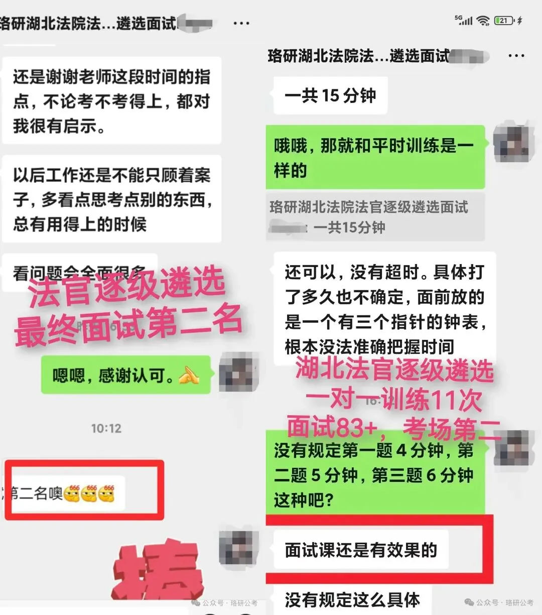 对答案!2026省考《行测》真题及答案已出!快来估分! 第13张