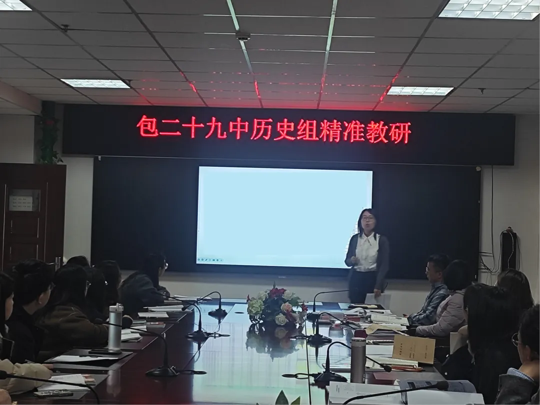 【学习提升】精研细备促提质 凝心聚力备中考——包头市第二十九中学开展毕业学科精准教研活动(一) 第17张