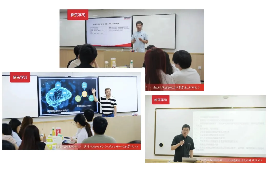 快乐学习中考集训,助梦理想高中 第8张