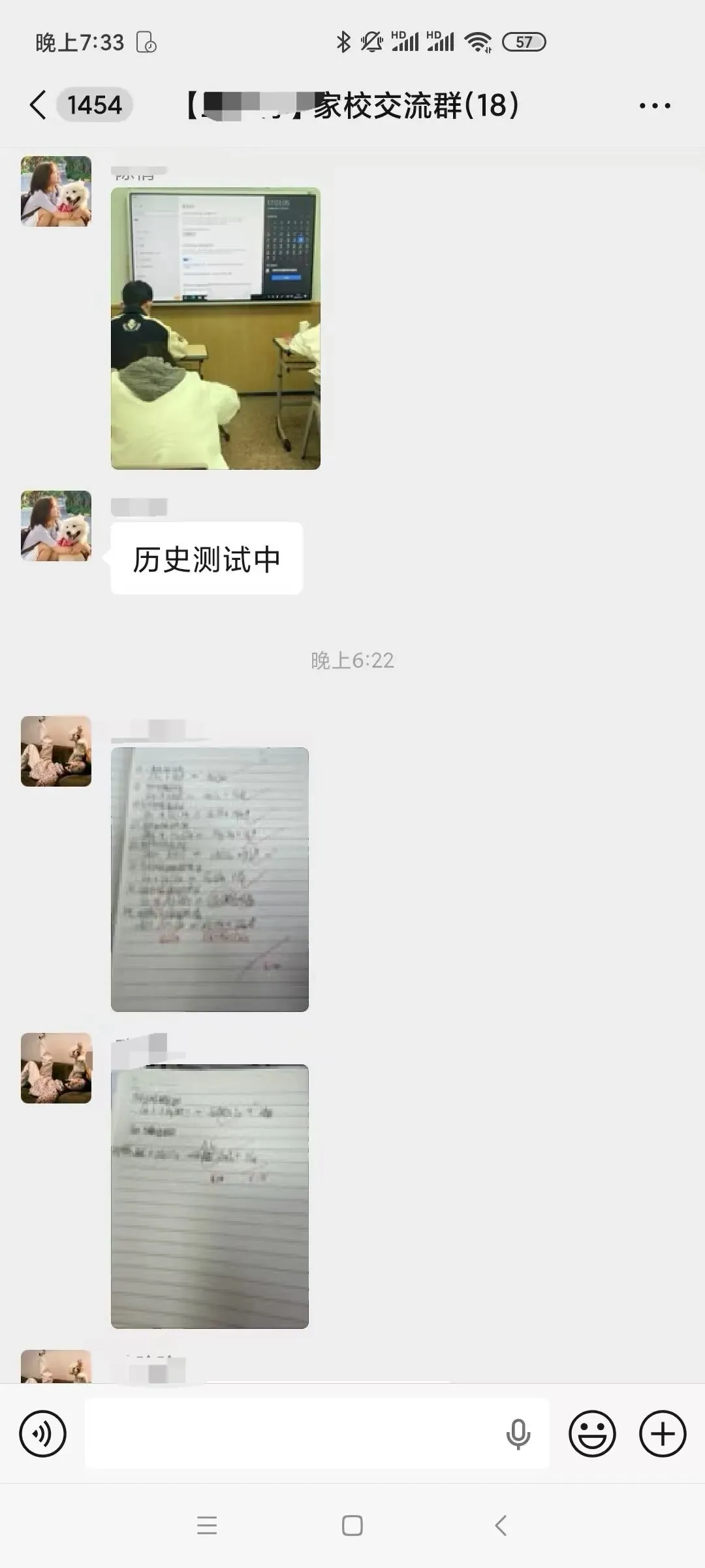 快乐学习中考集训,助梦理想高中 第16张