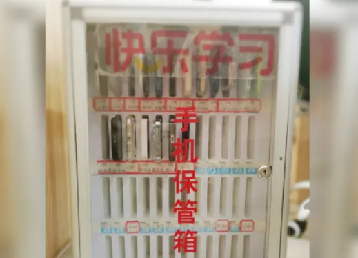 快乐学习中考集训,助梦理想高中 第26张