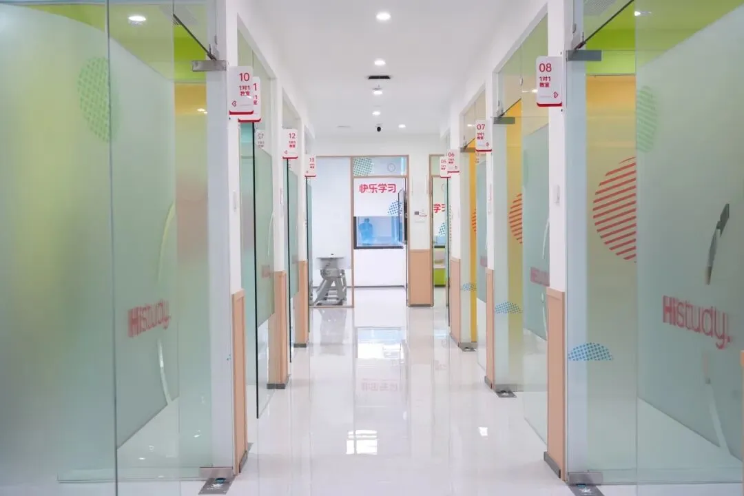 快乐学习中考集训,助梦理想高中 第27张