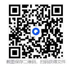 2026年中考数学总复习计算专项 第5张