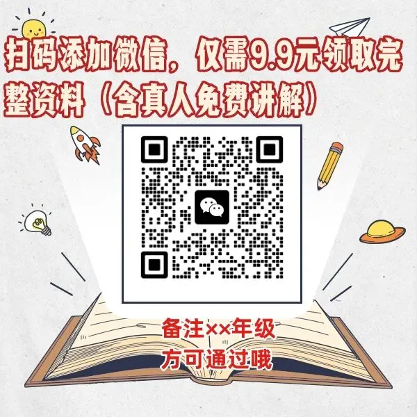 上海高考三角函数专题汇编:8 年真题 + 精准题型,轻松攻克核心难点! 第6张