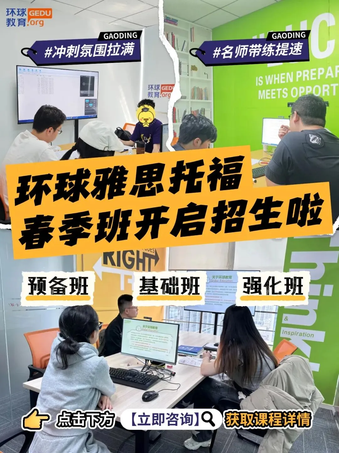 2026.3.14雅思真题回忆,快来对答案吧! 第11张