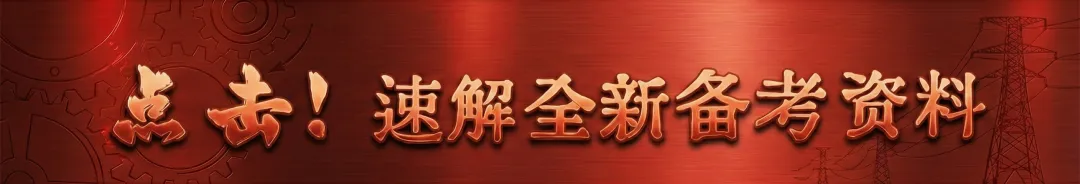 二批模考大数据分析!祝各位同学考试大捷! 第1张