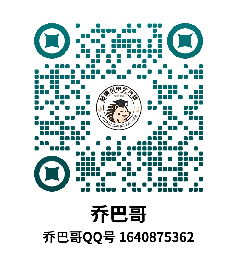 二批模考大数据分析!祝各位同学考试大捷! 第22张