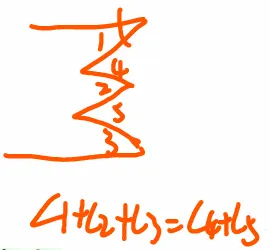 相交线与平行线、知识总结.一对一中考规划.中考倒计时3个月冲刺. 第4张