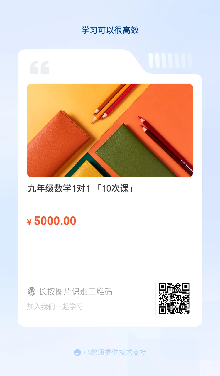 相交线与平行线、知识总结.一对一中考规划.中考倒计时3个月冲刺. 第7张