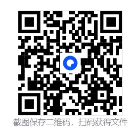 山东省日照市2023级高三模拟考试试题及答案 第6张