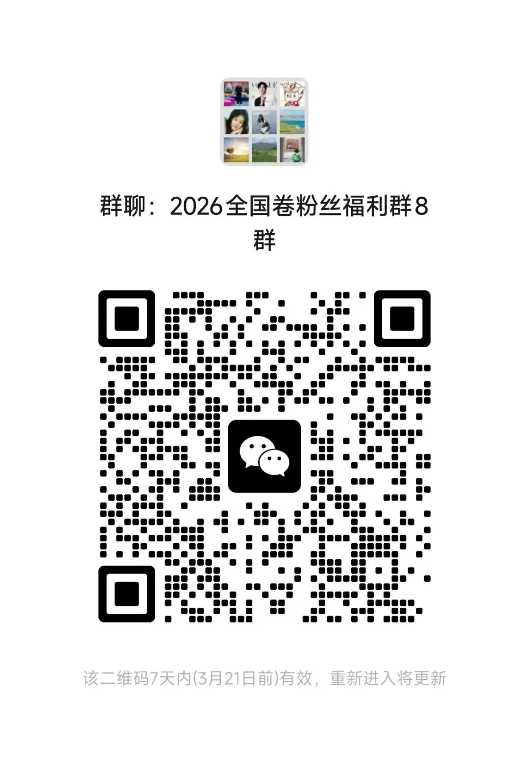 全国各省份 2022-2025 年中考物理命题深度分析报告 第87张