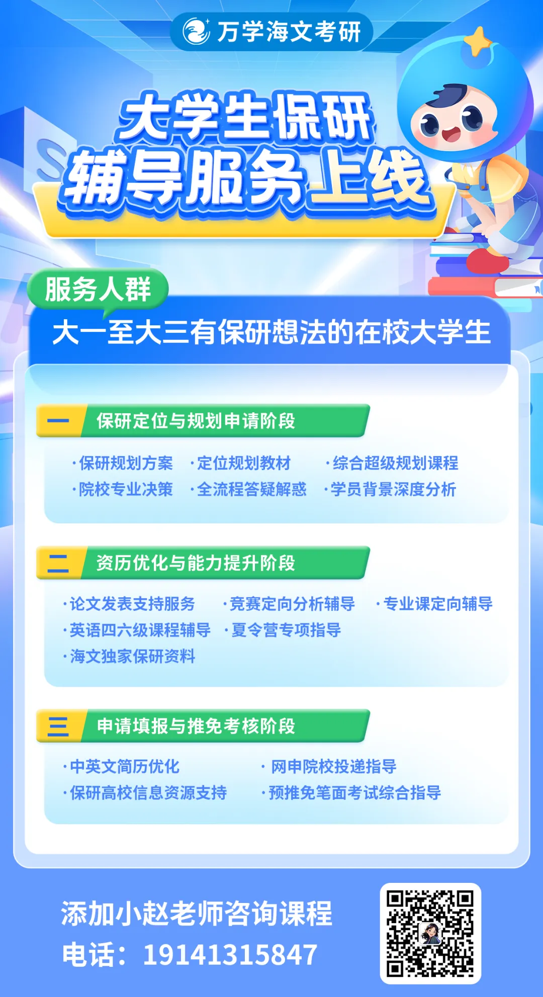 2026年314省考《行测》真题及参考答案(持续更新中) 第4张