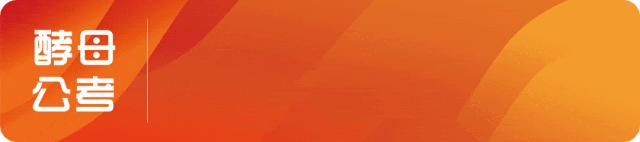 【完整版】2026贵州省考行测真题答案 第1张