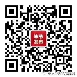 【完整版】2026贵州省考行测真题答案 第11张