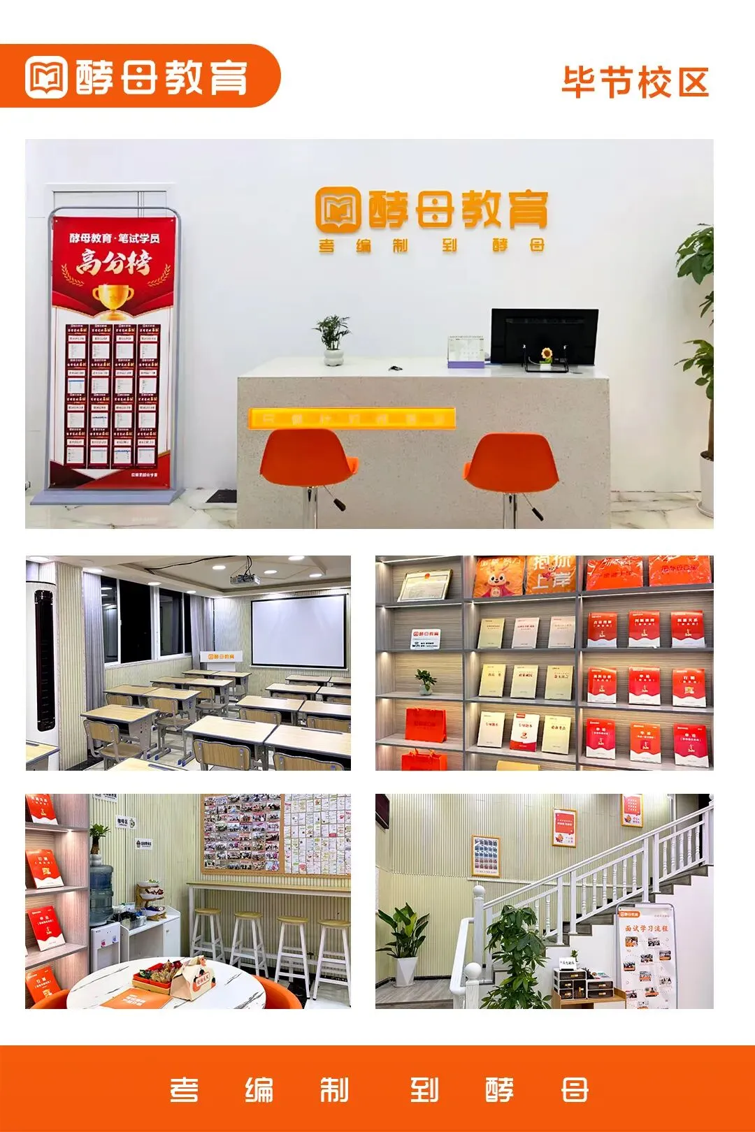 【完整版】2026贵州省考行测真题答案 第16张