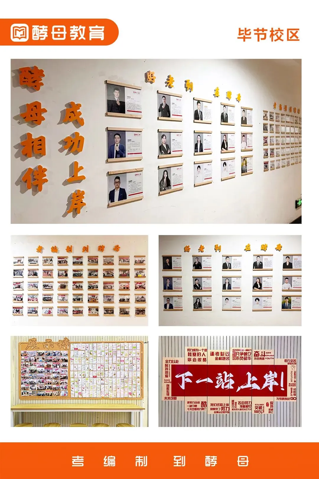 【完整版】2026贵州省考行测真题答案 第17张