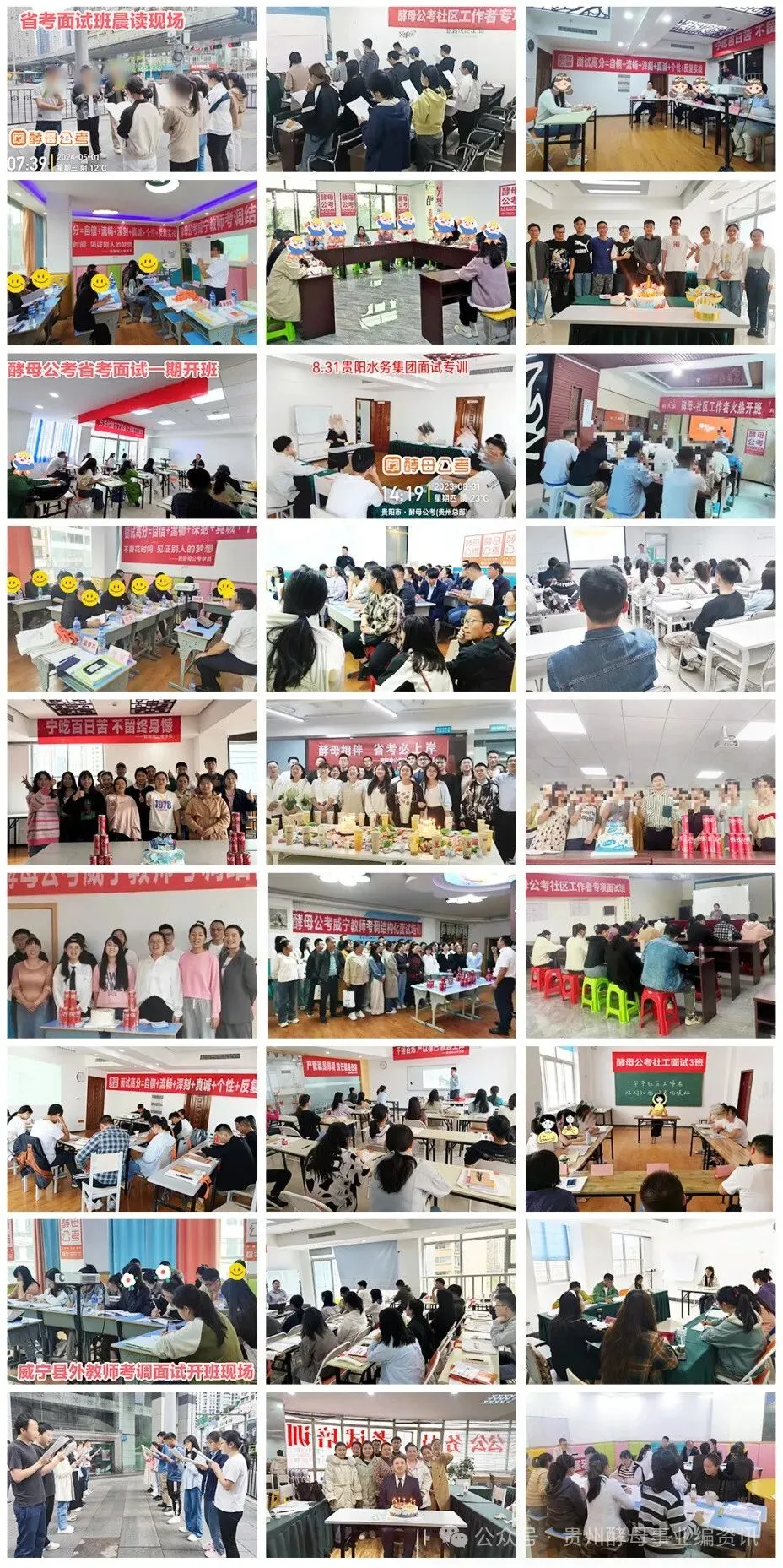 【完整版】2026贵州省考行测真题答案 第19张