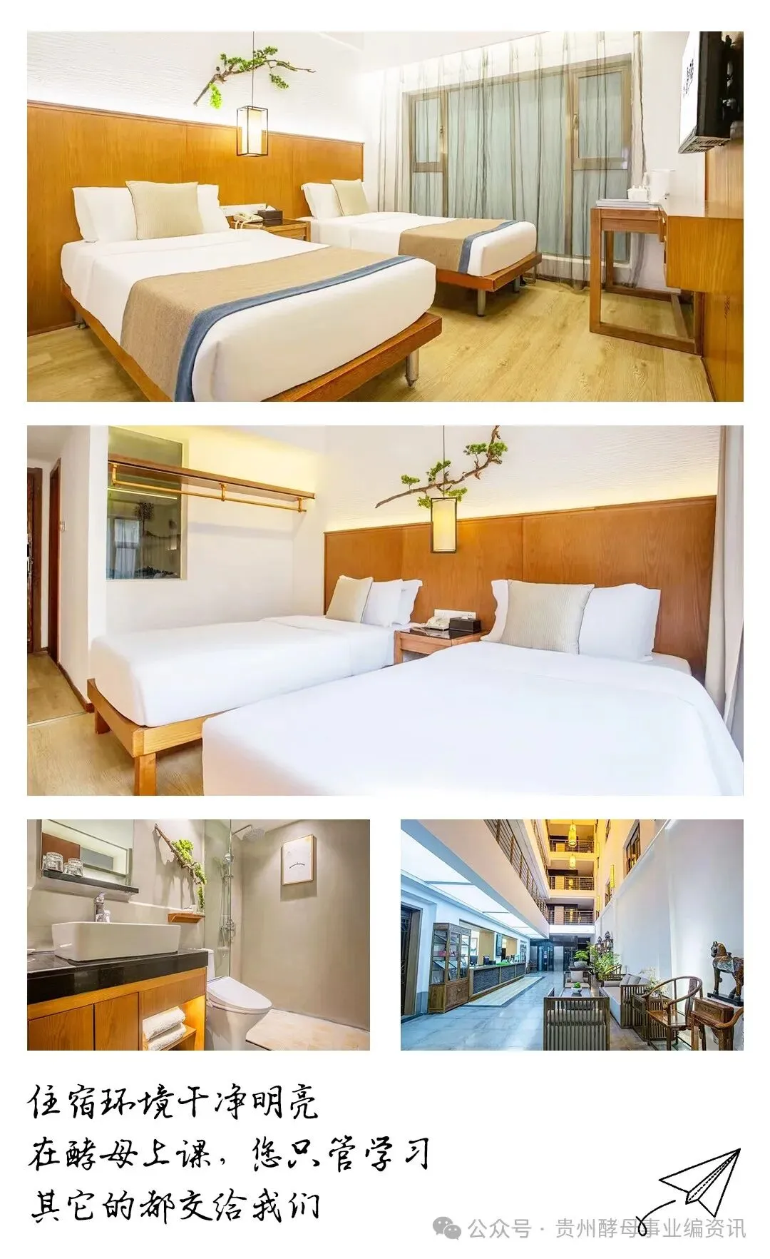 【完整版】2026贵州省考行测真题答案 第23张