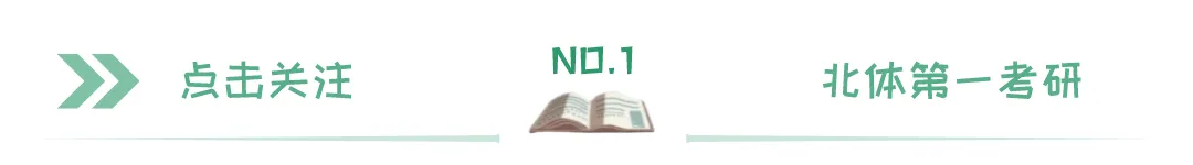 27《脑图》-《背诵笔记》-《真题宝典》来啦!今年向着零错别字前进,由全到细! 第1张