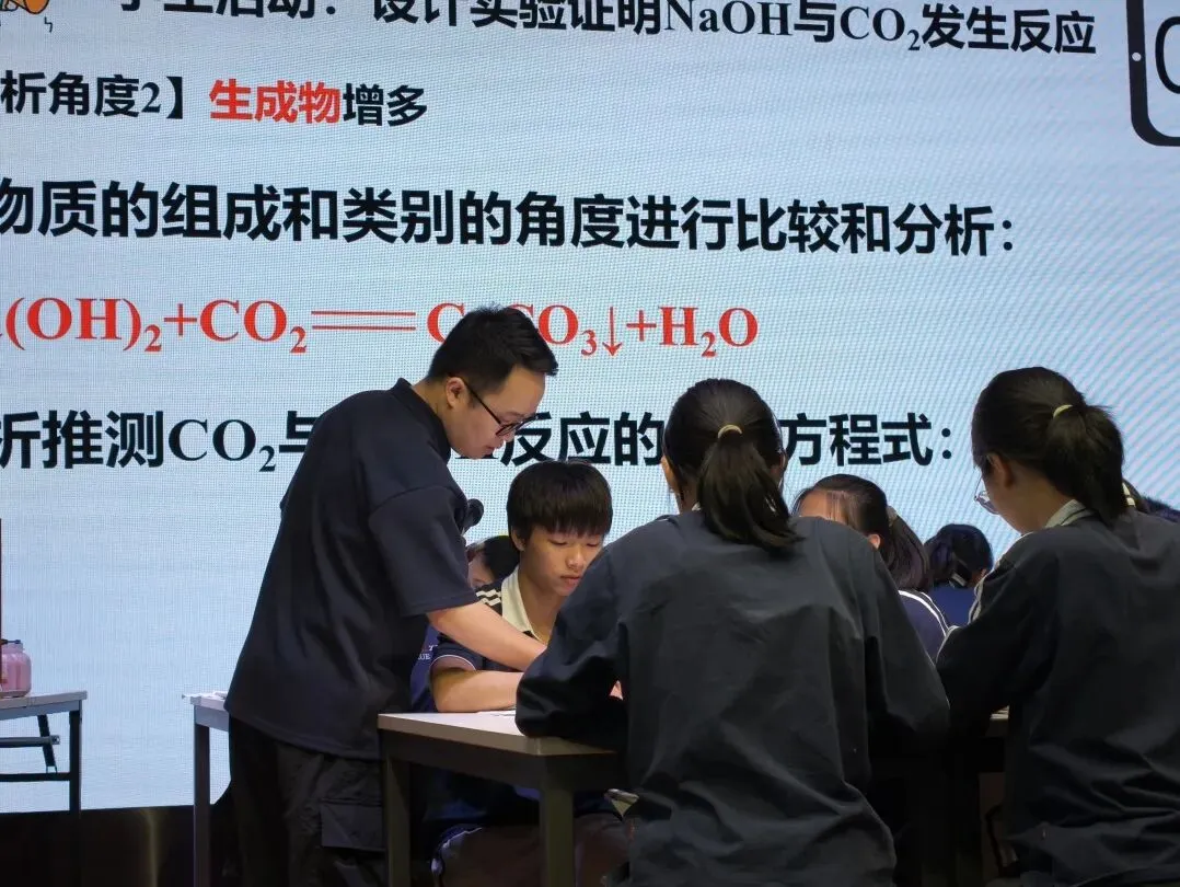【中考备考专题研讨会】循证导向的化学素养显现式教学与备考——香洲区2026年备考专题研讨会 第8张