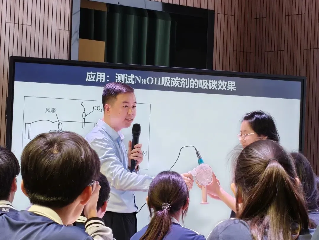 【中考备考专题研讨会】循证导向的化学素养显现式教学与备考——香洲区2026年备考专题研讨会 第15张