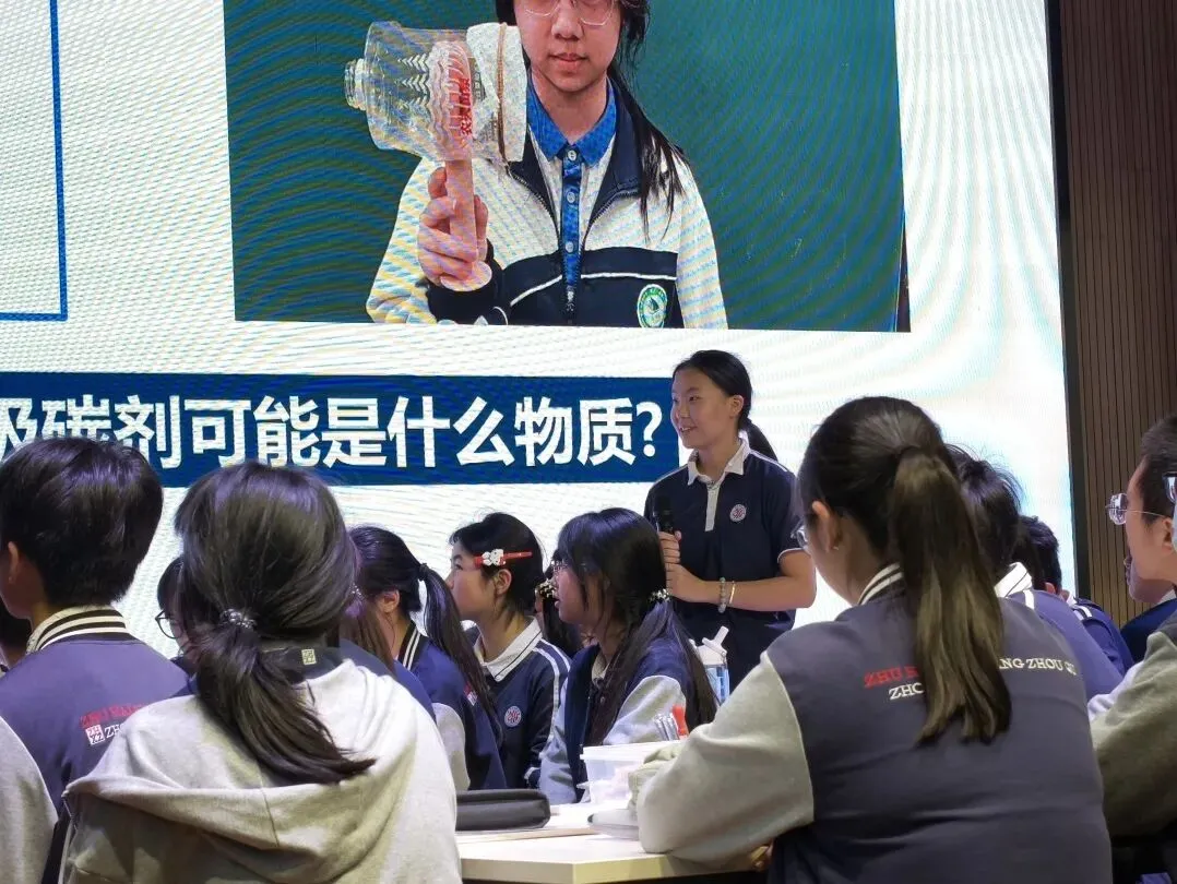 【中考备考专题研讨会】循证导向的化学素养显现式教学与备考——香洲区2026年备考专题研讨会 第16张