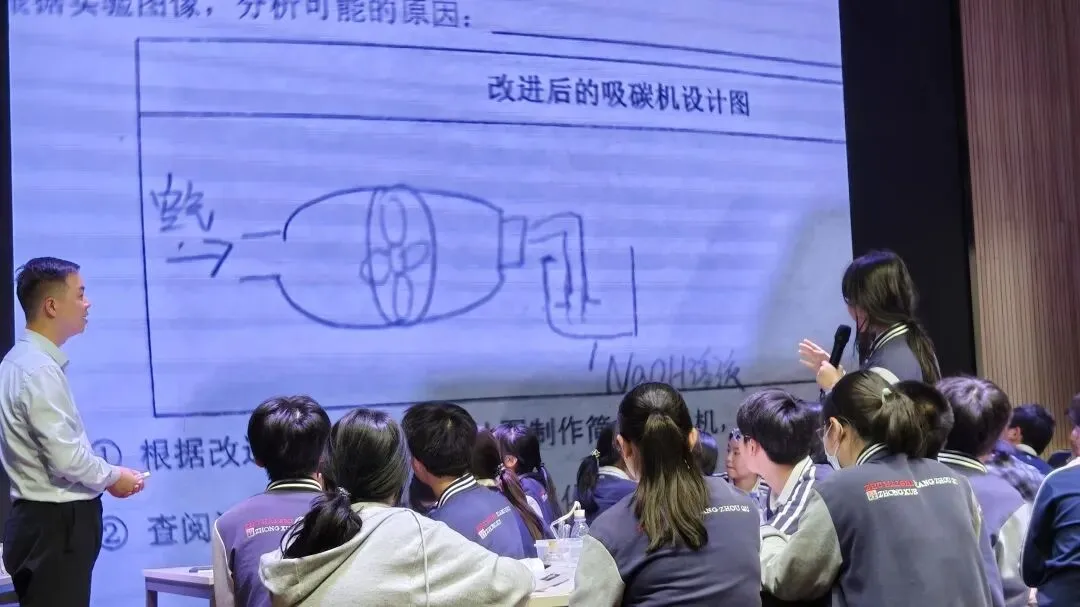 【中考备考专题研讨会】循证导向的化学素养显现式教学与备考——香洲区2026年备考专题研讨会 第19张