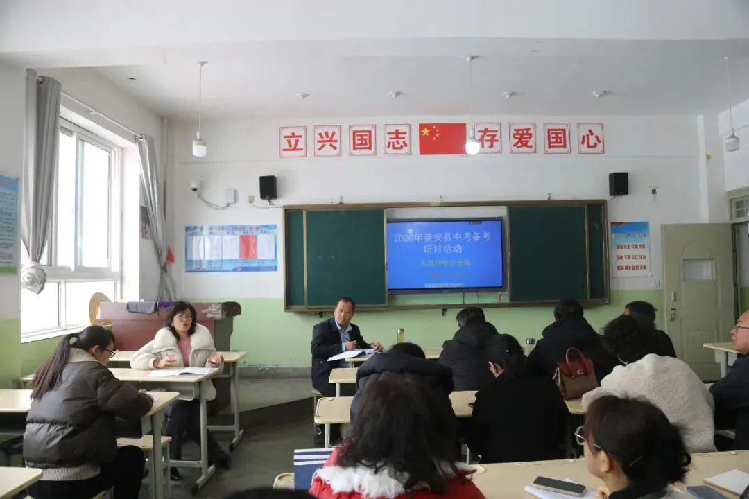 研备中考 聚力前行||兴国中学承办秦安县2026年中考备考(数学、道德与法治、历史)研讨活动 第11张