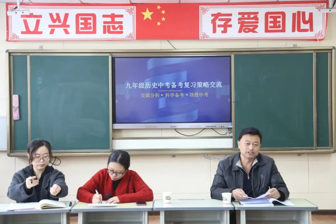 研备中考 聚力前行||兴国中学承办秦安县2026年中考备考(数学、道德与法治、历史)研讨活动 第14张