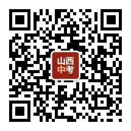 2026中考道法丨关键词(一) 第14张