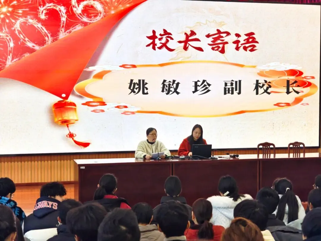 策马扬鞭赴中考,全力以赴创辉煌——练塘中学初三年级家长会圆满举行 第12张