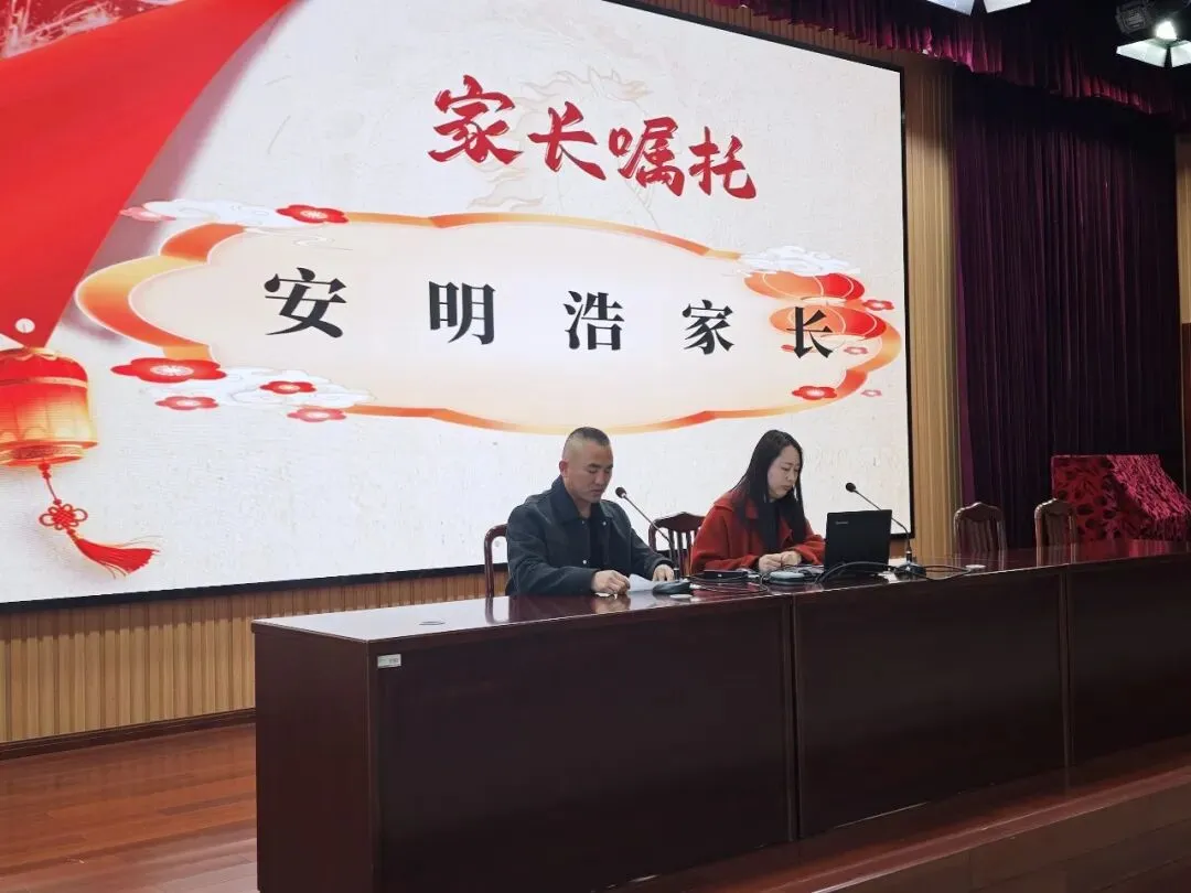 策马扬鞭赴中考,全力以赴创辉煌——练塘中学初三年级家长会圆满举行 第16张