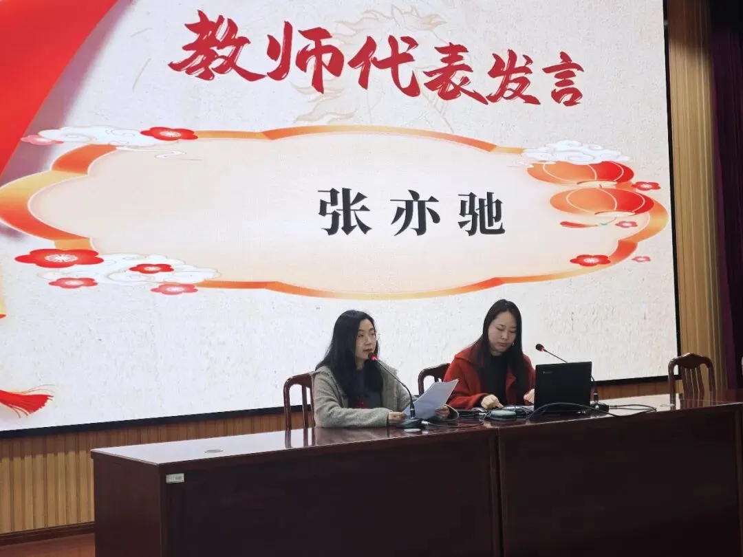 策马扬鞭赴中考,全力以赴创辉煌——练塘中学初三年级家长会圆满举行 第24张