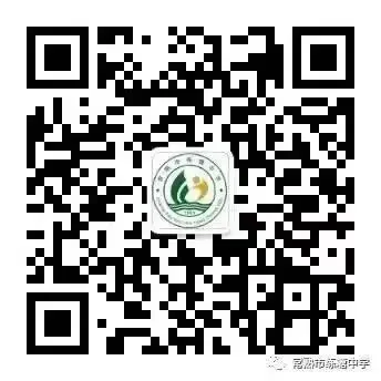 策马扬鞭赴中考,全力以赴创辉煌——练塘中学初三年级家长会圆满举行 第40张