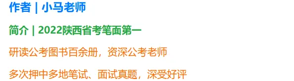 314省考行测收官!真题+答案完整版已出,速来对答案估分! 第1张