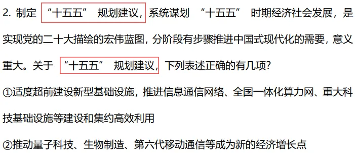 314省考行测收官!真题+答案完整版已出,速来对答案估分! 第3张
