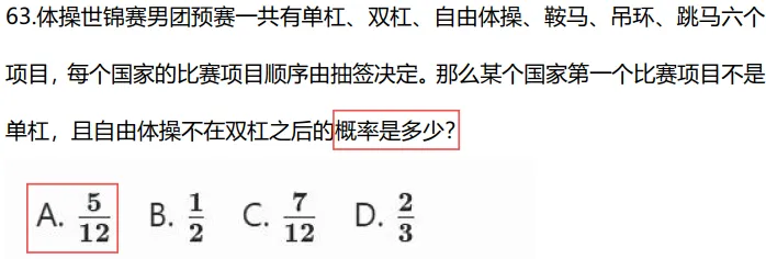 314省考行测收官!真题+答案完整版已出,速来对答案估分! 第8张