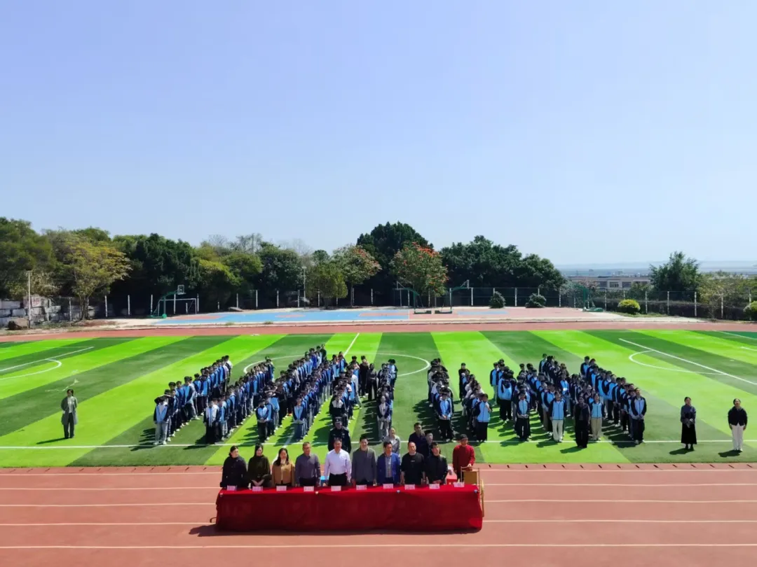 奋战百日,圆梦中考——我校举行2026届中考百日誓师大会 第1张