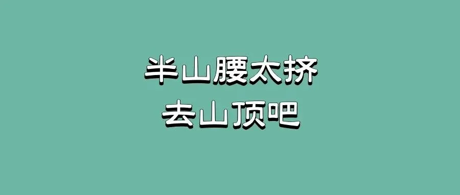 内蒙古包头市 2026 届高三第一次模拟考试(全科) 第7张