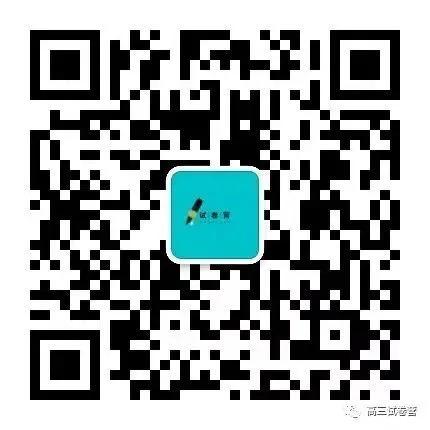 内蒙古包头市 2026 届高三第一次模拟考试(全科) 第9张