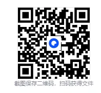 2025年安徽省安庆市中考数学模拟试卷(6月份) 第35张