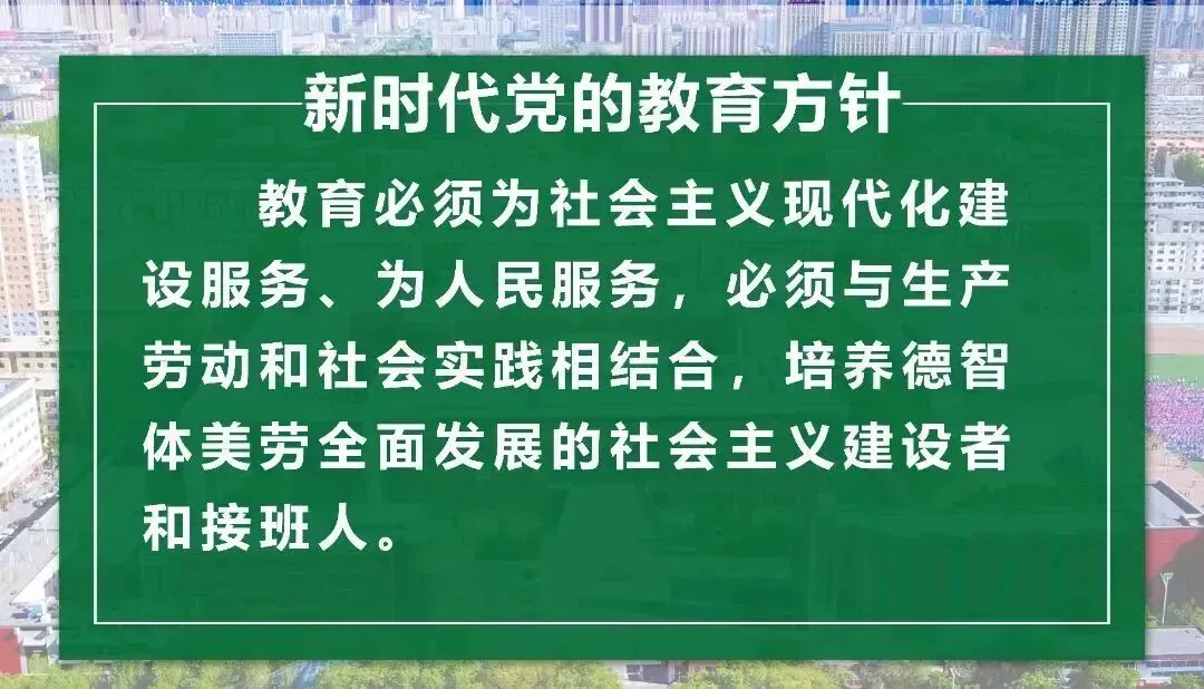 规范组织模考 精准赋能备考——我校顺利完成全市高三年级第一次 第14张