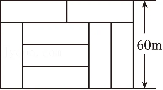 2025年安徽省安师联盟中考数学安心试卷 第33张